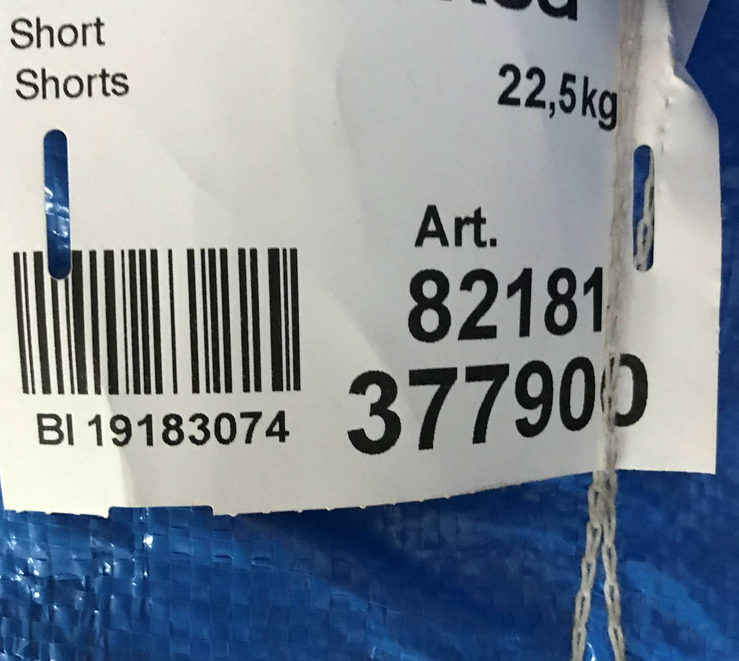 82181 Шорты/м КРЕМ, кг